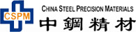 China Steel Precson Materlals